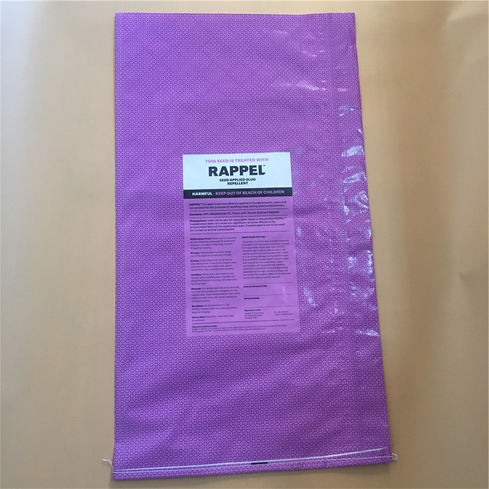 bopp laminated bag
